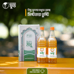 লিচু ফুলের মধু