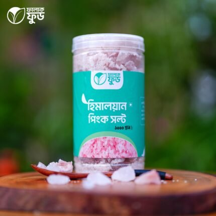 Himalayan Pink Salt- 1 KG