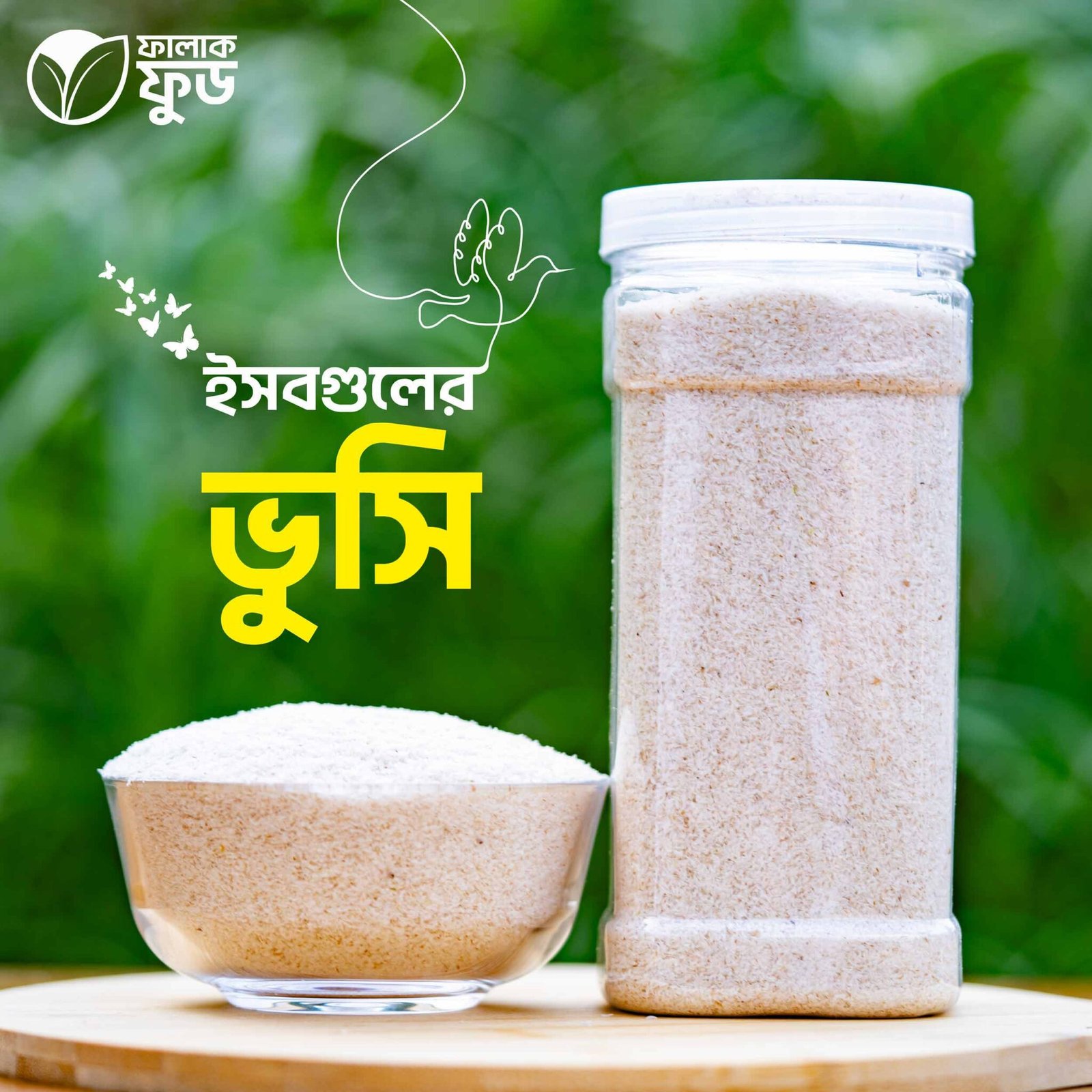 Organic Food Price In Bangladesh Falaq Food Organic Food Price In Bangladesh Falaq Food