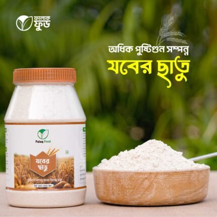 যবের ছাতু