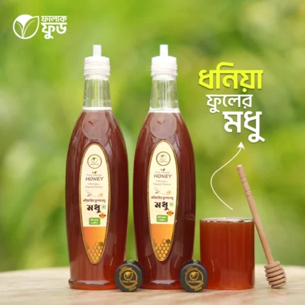 ধনিয়া ফুলের মধু