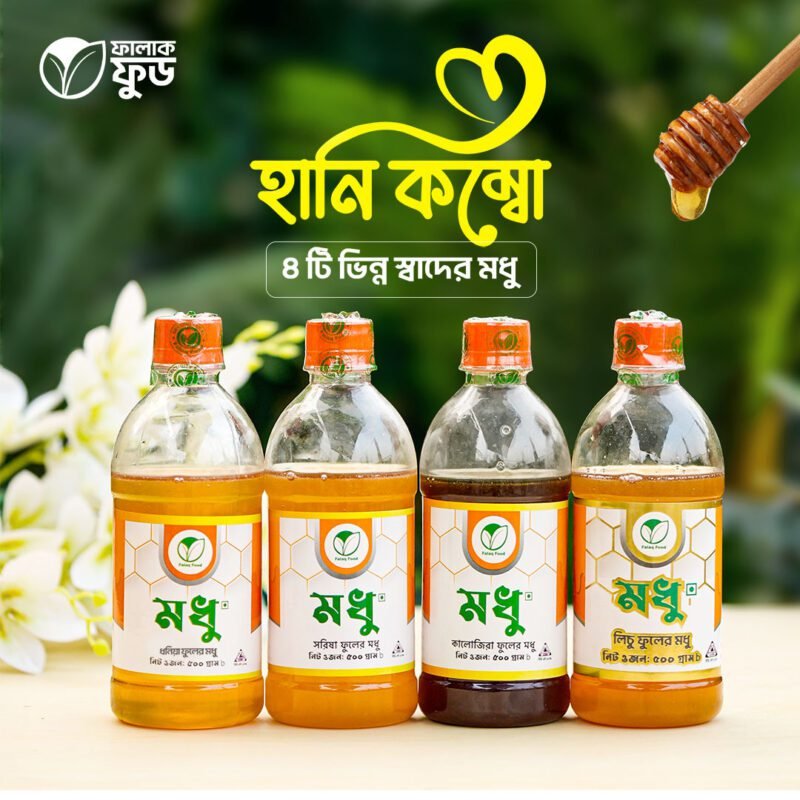 হানি কম্বো