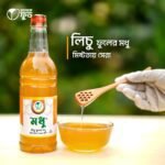 লিচু ফুলের মধু