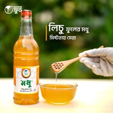 লিচু ফুলের মধু