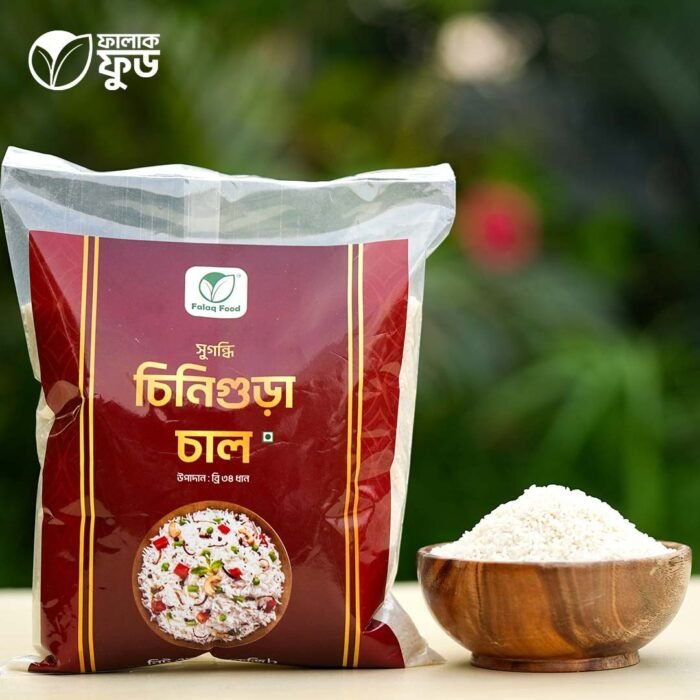 চিনিগুড়া চাল