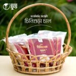 চিনিগুড়া চাল