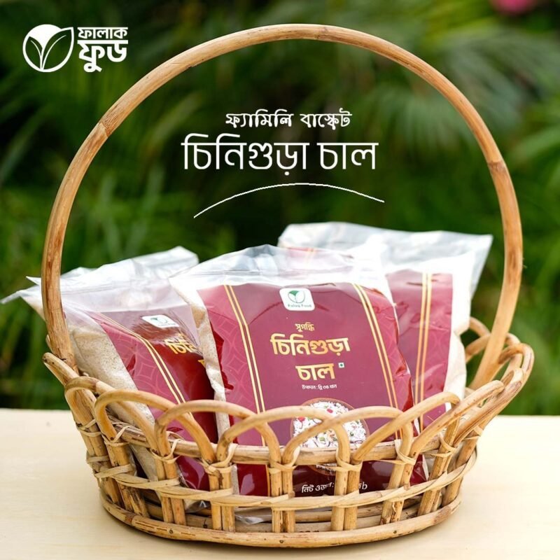 চিনিগুড়া চাল