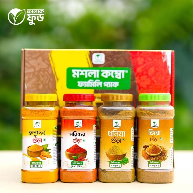 মসলা কম্বো