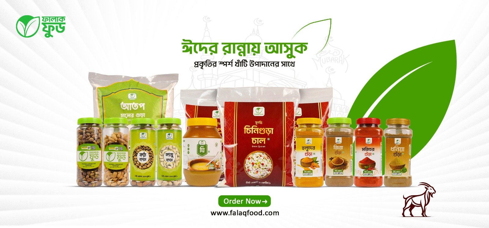 falaq food