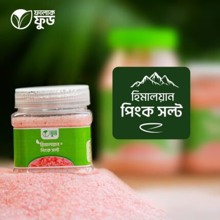 Himalayan Pink Salt