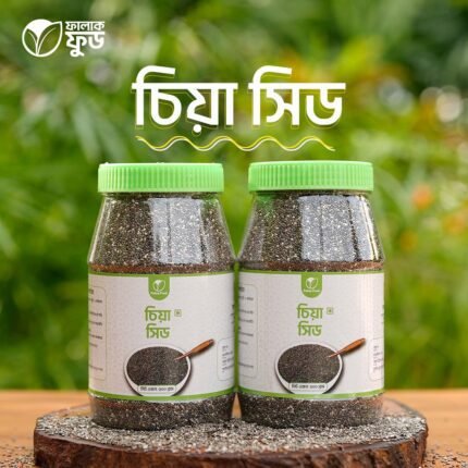চিয়া সিড