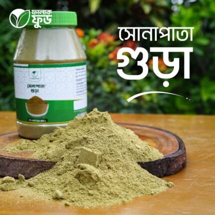 সোনাপাতা গুড়া
