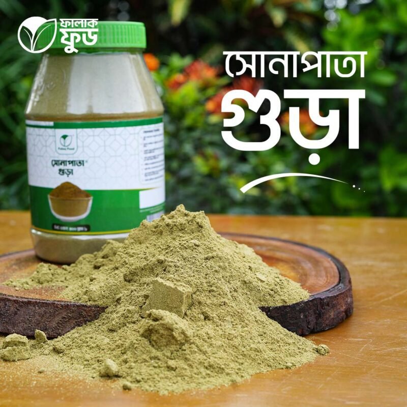 সোনাপাতা গুড়া