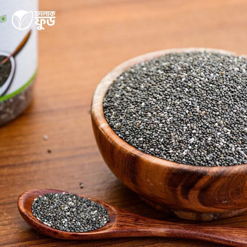 চিয়া সিড