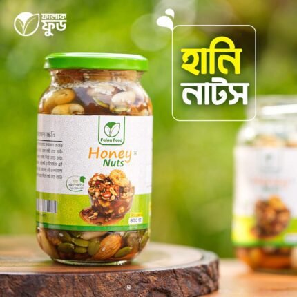 Honey Nuts
