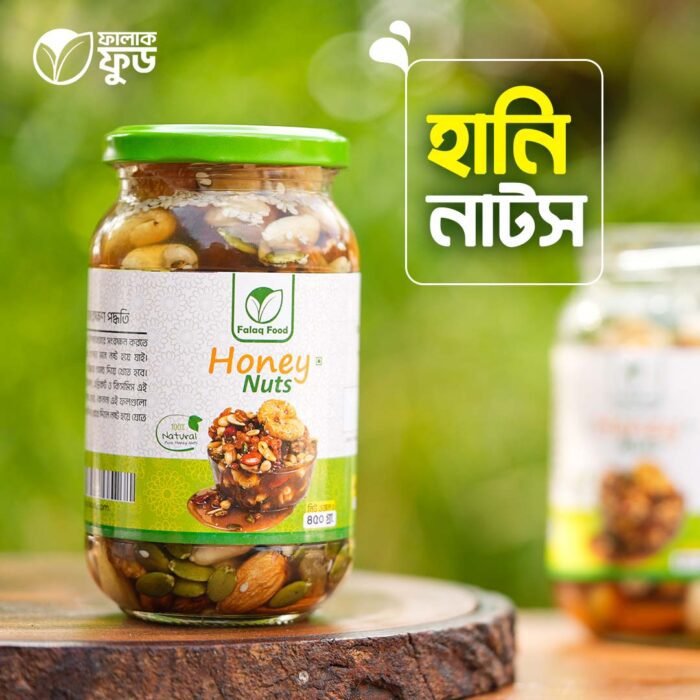 Honey Nuts
