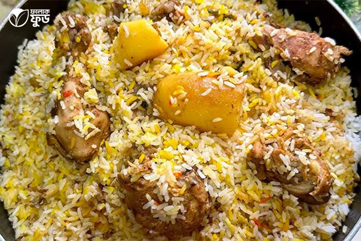 চিনিগুড়া চাল