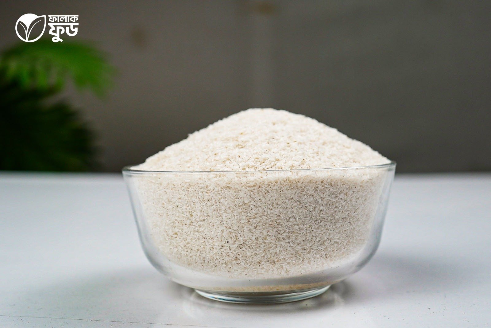 ইসবগুলের ভূসি