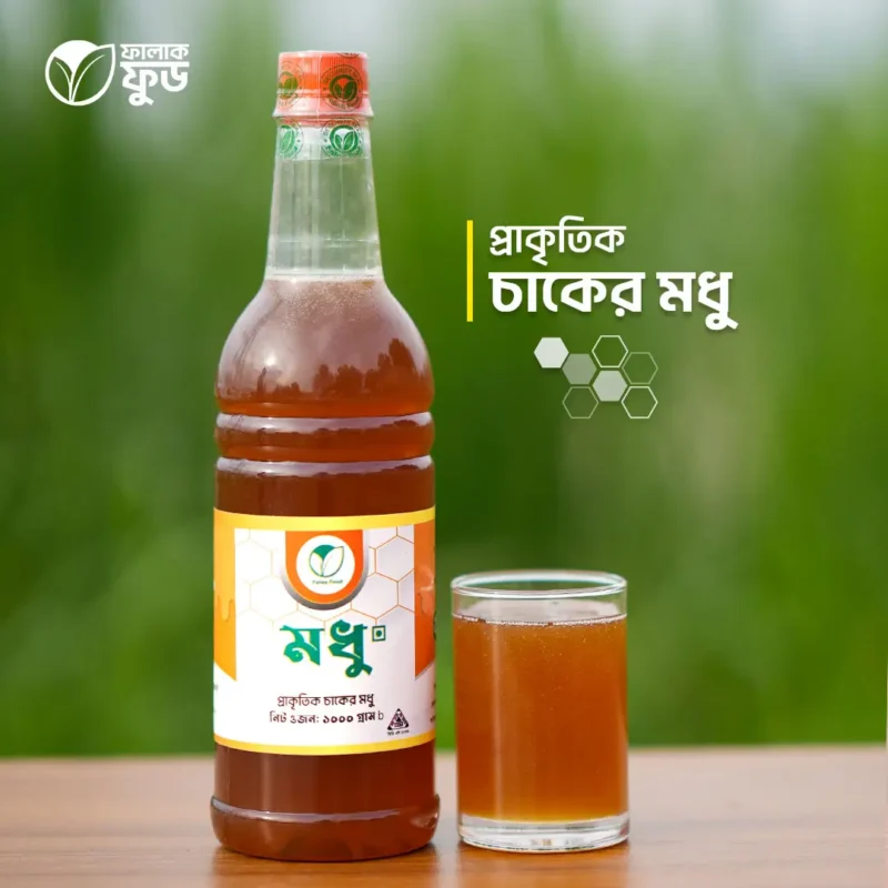 প্রাকৃতিক চাকের মধু