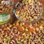 পেস্তাবাদাম