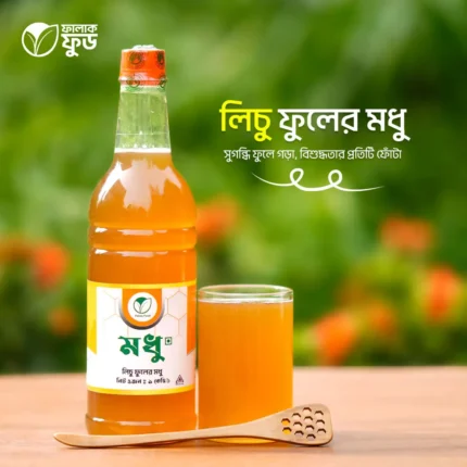লিচু ফুলের মধু