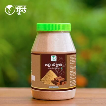 Arjun Powder