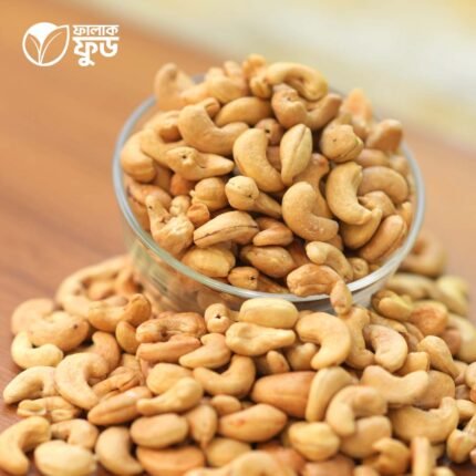 কাজুবাদাম