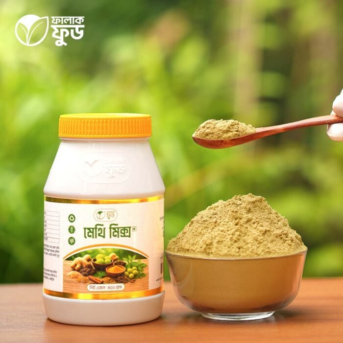 মেথি মিক্স Methi Mix