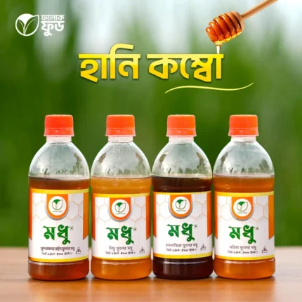 Honey Combo