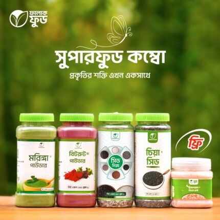 সুপারফুড কম্বো