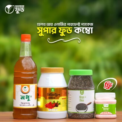 সুপারফুড কম্বো