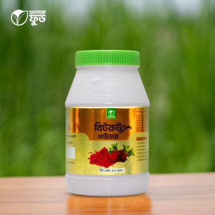বিটরুট পাউডার