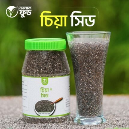চিয়া সিড