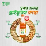 ড্রাই ফুডস Dry Foods
