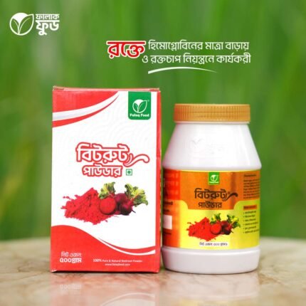 বিটরুট পাউডার