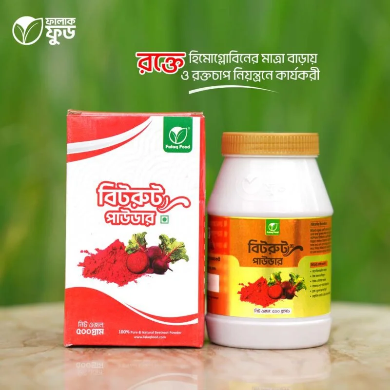 বিটরুট পাউডার