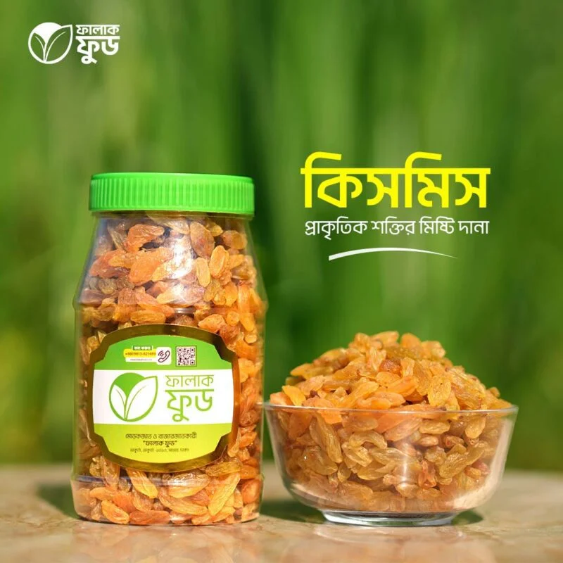 কিসমিস