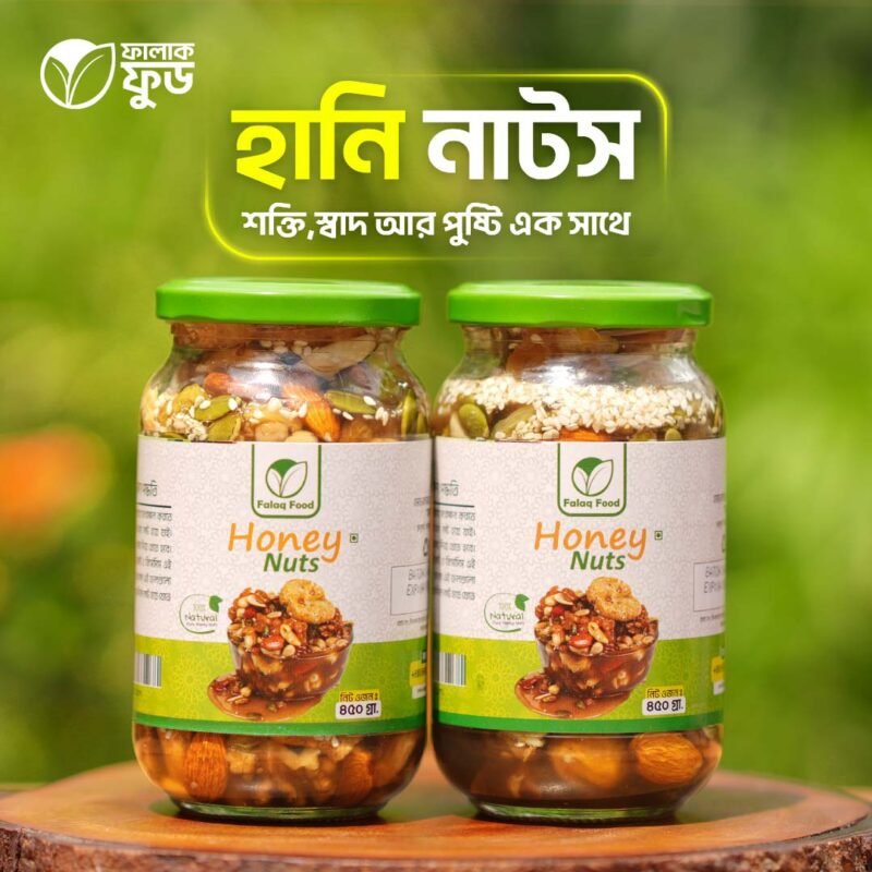 Honey Nuts