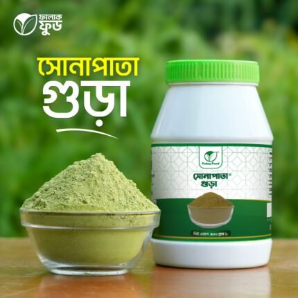 সোনাপাতা গুড়া