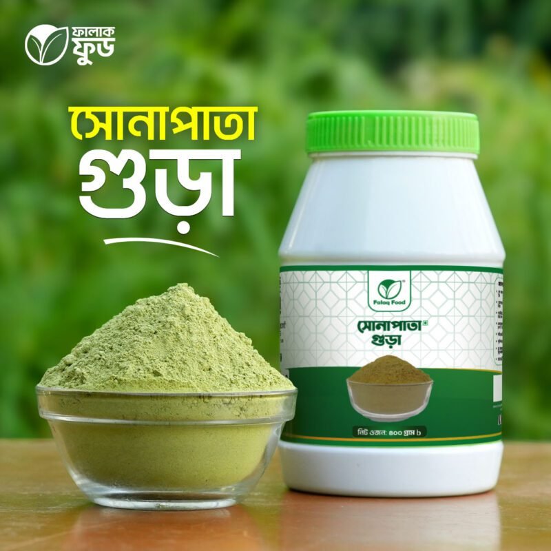 সোনাপাতা গুড়া