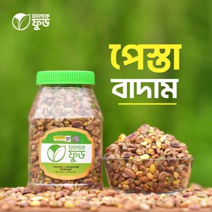 পেস্তা বাদাম