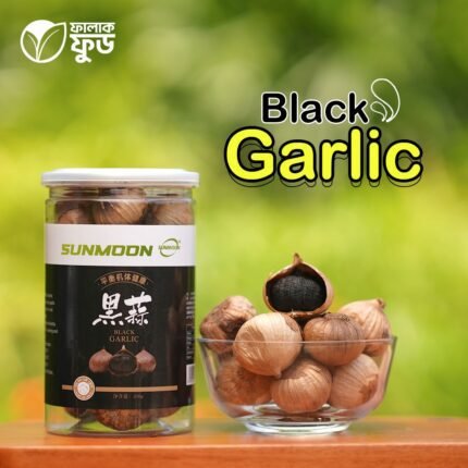 ব্লাক গার্লিক Black Garlic