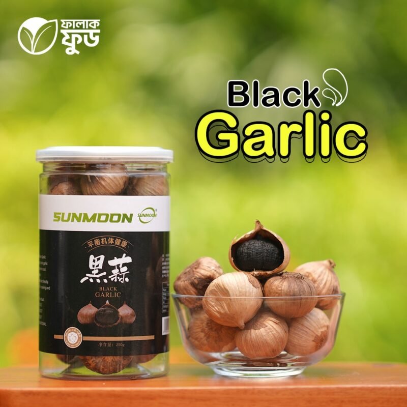 ব্লাক গার্লিক Black Garlic