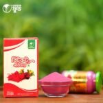 বিটরুট পাউডার