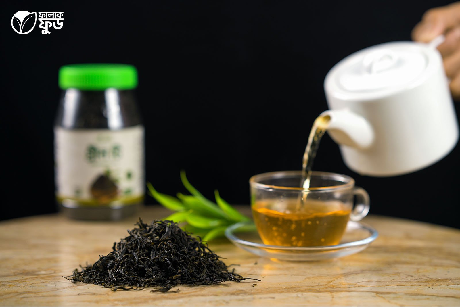 Green Tea
