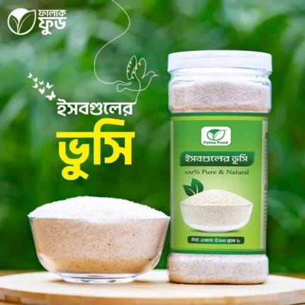 ইসবগুলের ভূসি