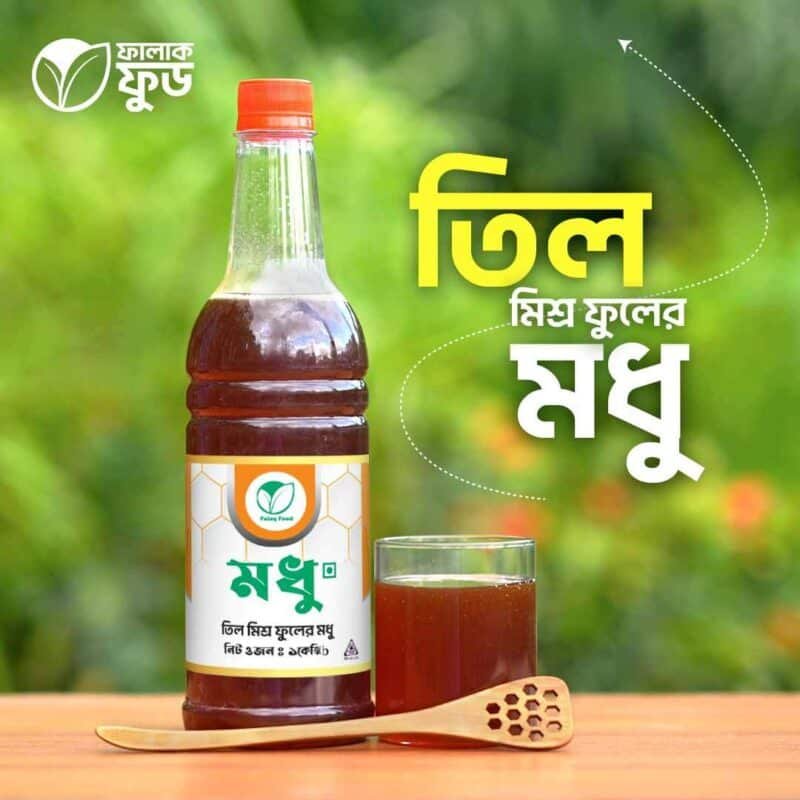 তিল মিশ্র ফুলের মধু