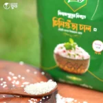 চিনিগুঁড়া চাল