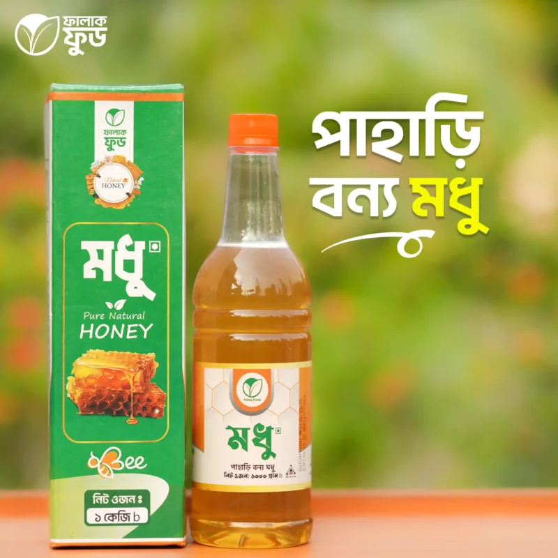 পাহাড়ি বন্য মধু