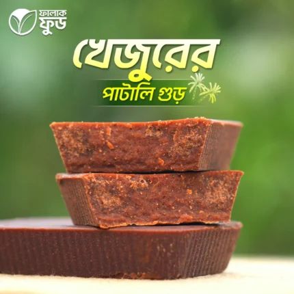 পাটালি গুড়